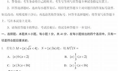 2017河北高考数学答案分析,2017河北高考数学答案