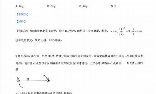 山东省威海市2020年4月高考模拟考试一模语文试题,威海市高考模拟考试语文