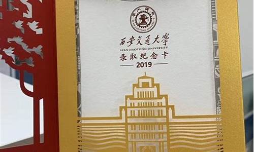 北京高考录取通知书邮寄查询_北京 高考 录取通知书