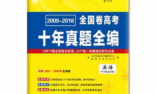 高考教辅书排行_高考教辅书排行榜2023