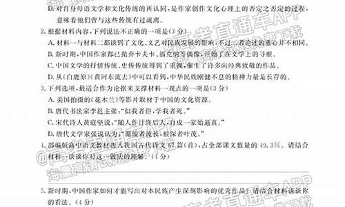 八省联考江苏前四名,新高考八省联考江苏实力