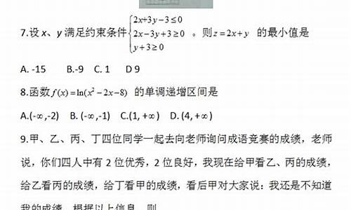 2017年辽宁高考作文范文,高考试题2017辽宁