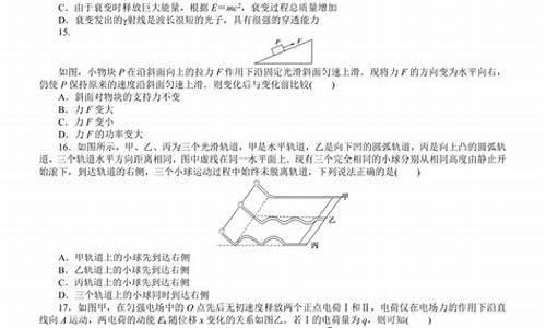 2021高考物理模拟_高考物理卷一模