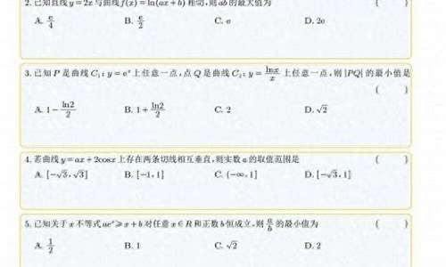 2024高考导数,2024高考导数会压轴吗