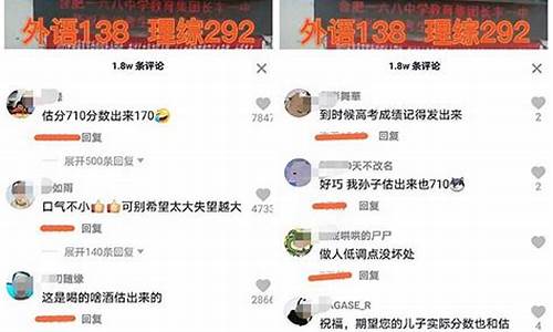 小猿搜题高考估分答案准吗_小袁高考估分准吗