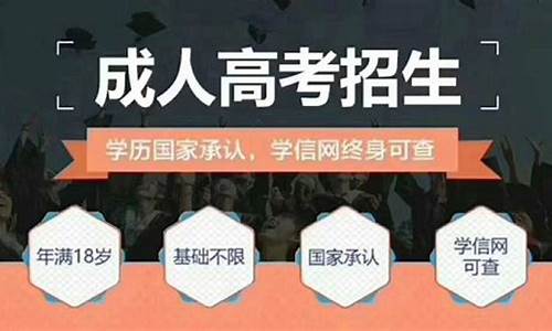 高考的报名点_高考的报名点填就读学校还是家地址