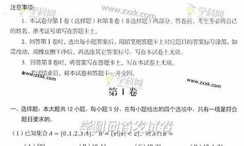 2020年辽宁高考数学文科,辽宁高考文数答案