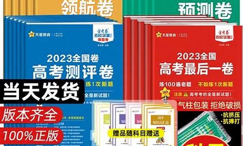 2018年山西省百校联考一_2017高考山西百校联考