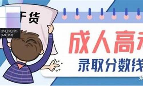 山东高考成绩什么时候出来2021具体时间_山东高考啥时候出成绩