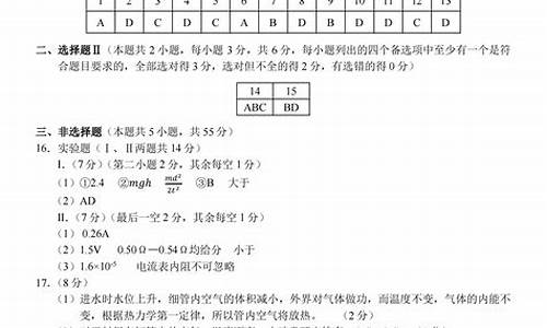 浙江省新高考研究联盟_浙江省新高考研究联盟期中联考