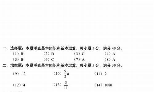 2017天津高考数学文_2017天津高考数学文科真题