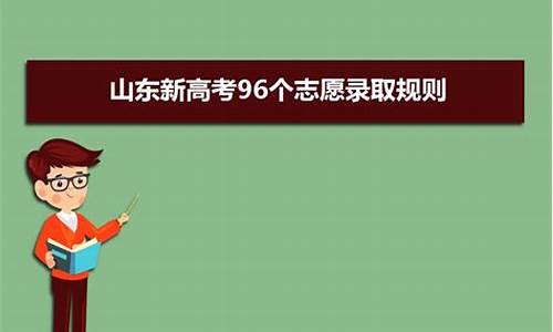 2017山东专科分数线_2017山东高职高考录取线