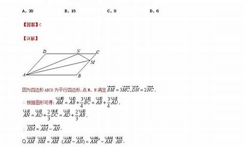 高考数学卷三答案解析,高考数学卷三答案2021