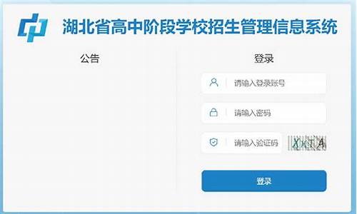 湖北省高考招生录取查询_湖北省高考招生查询