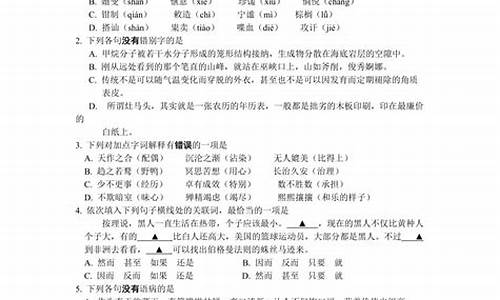 江苏对口高考作文题目_江苏对口高考语文试卷