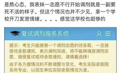 待录取通知后怎样操作,待录取通知在哪里