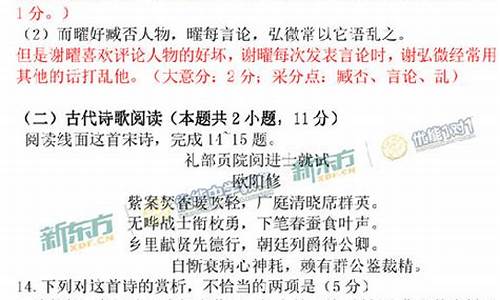 2017年高中新课标_2017新课标1高考答案