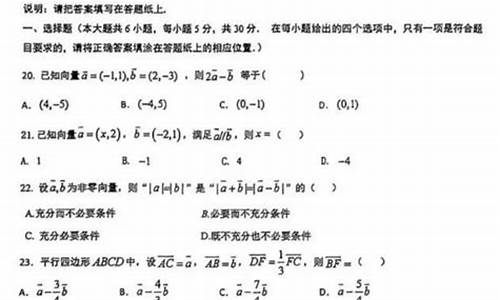 高考数学附加,高考数学附加分