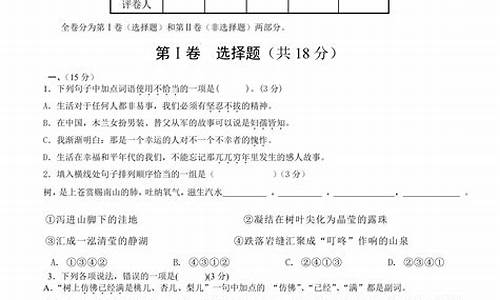 2017夏考高考试卷,2017全国高考卷