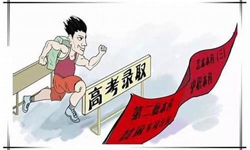 提前录取批次什么时候出结果_提前录取批次什么时候出来