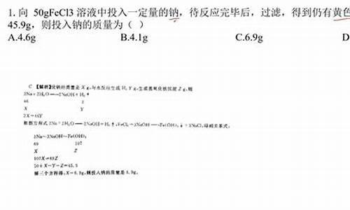 高考化学计算专题讲解,高考化学计算专题