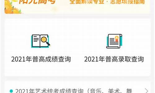 2022年云南省高考听力第一次成绩查询_云南听力高考成绩查询