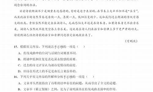 高考语文文本阅读有哪些,高考语文文本阅读