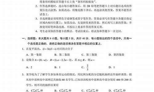 20高考卷数学二卷_高考数学二卷2020答案