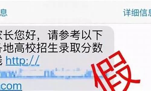 高考改分真的存在吗_高考找人改分