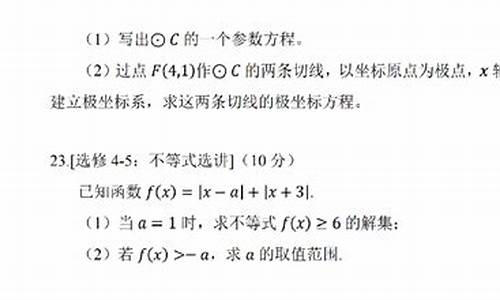 今年浙江数学高考试卷难度_今年浙江高考数学难度