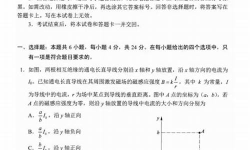 高考物理大题答案必须小数吗,高考物理大题及答案