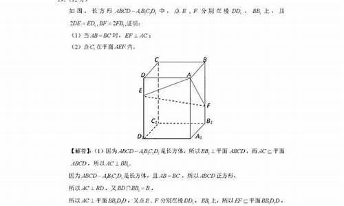 2017全国高考卷3英语,高考2017三卷答案英语