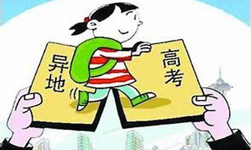 高考参加条件_社会生报名高考需要什么条件