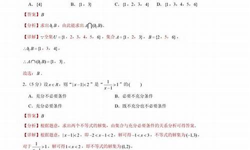 高考数学天津卷2017,高考数学天津卷2017答案