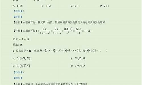 江西高考数学难易_江西高考数学卷难吗