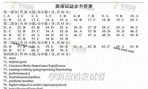 2013年江苏高考英语卷,2013年江苏高考英语总分