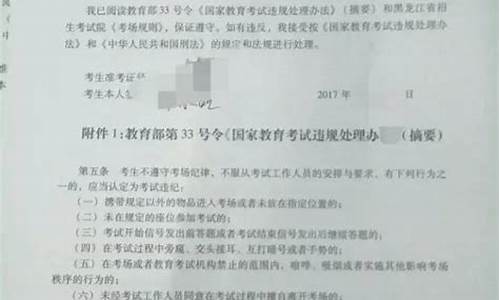 2017年黑龙江高考数学答案,2017年黑龙江高考数学