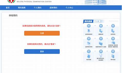 北京高考体检查询,北京高考体检查询入口网站2023
