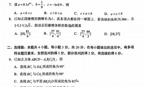 湖南省高考题目一样吗_湖南省高考题