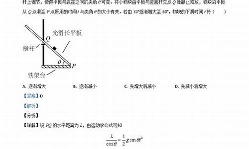 高考物理题及答案_高考题物理答案带解析