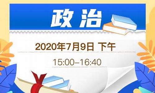 2024江苏高考政治题,江苏省2021政治高考