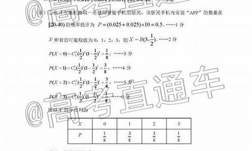 2018大兴一模数学_2017高考大兴一模