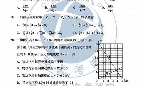 高考理综真题解析,理综高考答案解析版