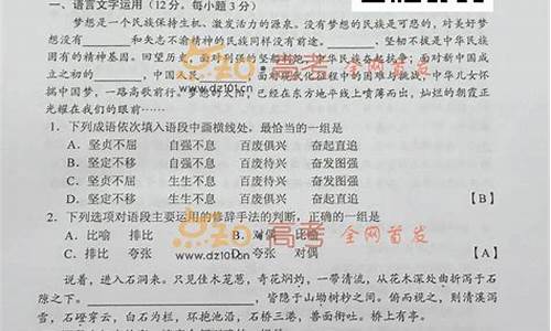 2015湖南高考语文作文_2015湖南高考语文