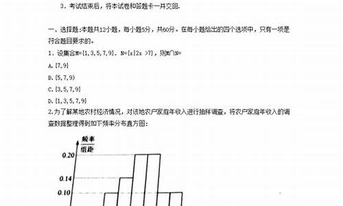 四川高考文科数学2017试卷,四川高考文科数学2017