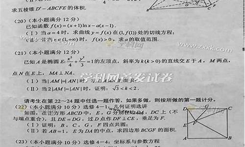 2016高考数学文北京_2016北京数学高考文科答案