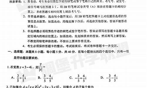 去年高考数学难吗,去年高考数学和今年数学