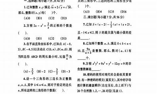 江苏2017数学高考答案_2017届江苏数学高考