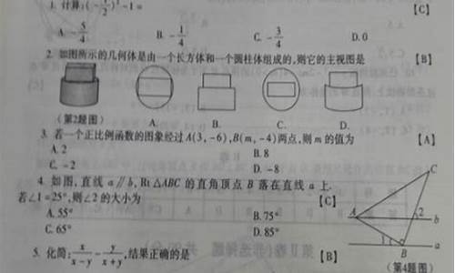 2017陕西数学答案高考,2017年陕西高考文科数学