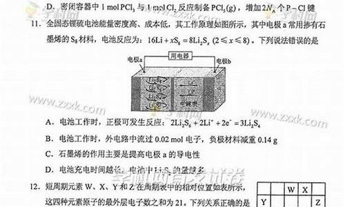 2017年广西高考数学试卷及答案_2017理综广西高考答案